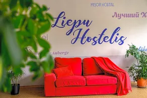 Liepu Hostelis - Image 3