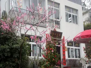 Huangshan Yangguang Hostel - Image 1