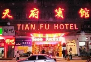 Huaihua Tianfu Hotel - Image 4