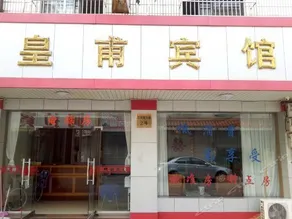 Fenghua Huangfu Hostel - Image 2