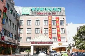 Athena Hotel Shanghai Pudong Babaiban - Image 2