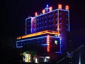 Yumingzhu Hotel - Image 2
