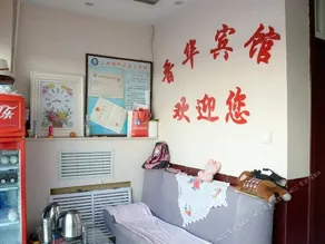 Jinhua Inn Yinchuan - Image 2