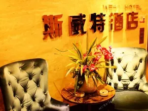 Chongqing Sweet Hotel - Image 3