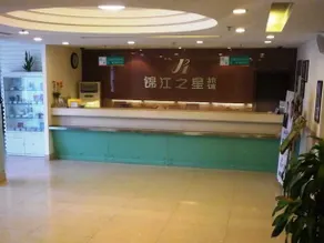 Jinjiang Inn Central Xiamen Songbai - Image 3