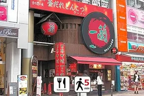Toho Hotel Fukuoka Tenjin - Image 2