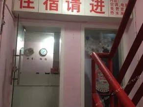 Guiyang Dongxin Business Hotel - Image 3