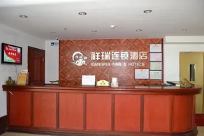 Beijing Xiangrui Guanghui Chain Hotel - Image 2
