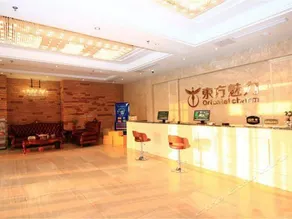 RIZHAO ORIENTAL CHARM INTERNATIONAL BUSINESS HOTEL - Image 4