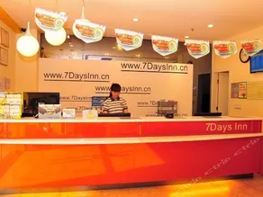 7Days Inn Sanya Phoenix Island - Image 2