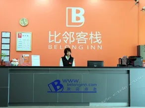 Bilin Chain Inn Qinghui Yuan - Image 3