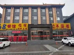 Yunding Hotel - Image 5