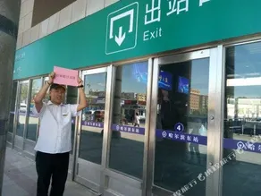 HanTing Hotel (Harbin East Railway Station Subway Station) - Image 3