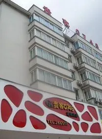 Guilin Hotel Chain Guests 0746 - Image 3