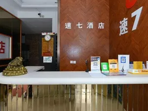 SUQI FAST HOTEL DALIAN - Image 5