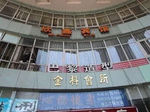 Xinxin Hotel - Image 2