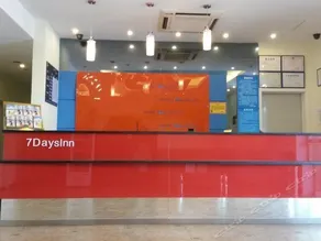 7Days Inn Beijing Daxing - Image 2