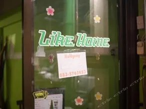 Like Home - Image 3