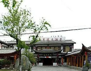 Mingcheng Yiyuan Hotel - Image 2