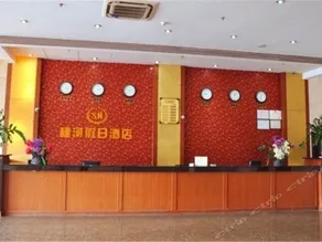 SUIHE HOLIDAY HOTEL - Image 4