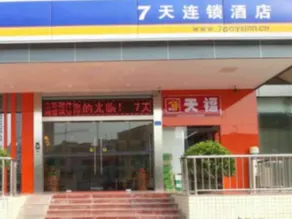 7days Inn Shenzhen Bao An Song Gang - Image 3