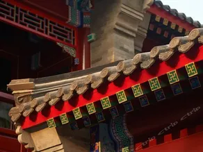 Waldorf Astoria Hutong Courtyard - Image 1