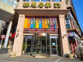Green Tree Inn Dalian - Image 3