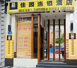 Garden Inn Jiefang Road West - Image 3