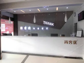 Shiman Hotel (Zhongshan Park Branch, Jiangyin Binjiang Fortress Scenic Area) - Image 3
