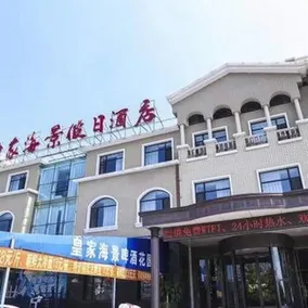 Royal Seaview Holiday Hotel (Dalian Discovery Kingdom Theme Park Branch) - Image 1