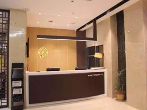 Iu Hotel Yancheng Sheyang Tian Shang Ren Jian Bran - Image 2