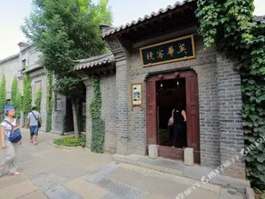 Gubei Shuizhen Yinghua Inn - Image 4