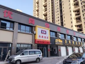 YOUSHANG EXPRESS HOTEL - Image 4
