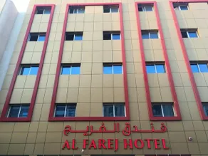 AL FAREJ - Image 2
