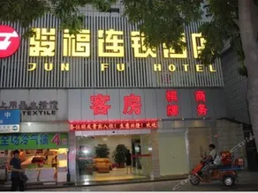 Jun Fu Hotel Guangzhou Yan'gang Road Metro Station - Image 2