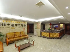TOWO Hotel (Shangrao Shuinan Cultural Street Walking Street Center Square Branch) - Image 4