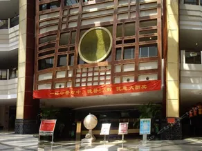 Zhejiang Crown Holidy Hotel - Image 4