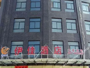 YIJIA HOTEL - Image 2