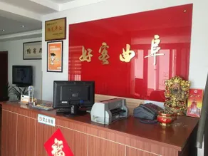 Qufu Baotai Hotel - Image 2