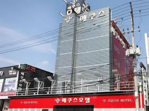 Cacao Hotel - Image 1