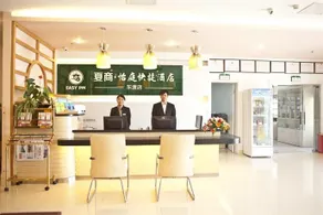 Easy Inn Dongdu - Image 2