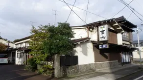 Airoku Ryokan - Image 1