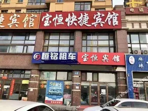 Runda Express Hostel - Image 2