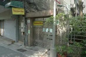 Guest House Taiwanmex - Image 5