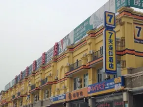 7Days Inn Zhenjiang South High Speed Railway Station Dantujingu Road - Image 2