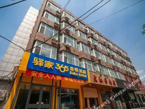 GreenTree Inn Hebei Handan Lingxi Street Shell Hotel - Image 5