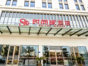 Smart Hotel Jiangyin - Image 2