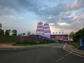 Guhai Resort - Image 2