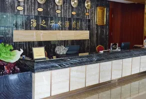 The Son Of Sea Hotel Qingdao - Image 2
