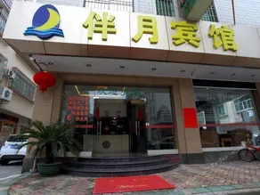 Banyue Hostel - Image 3